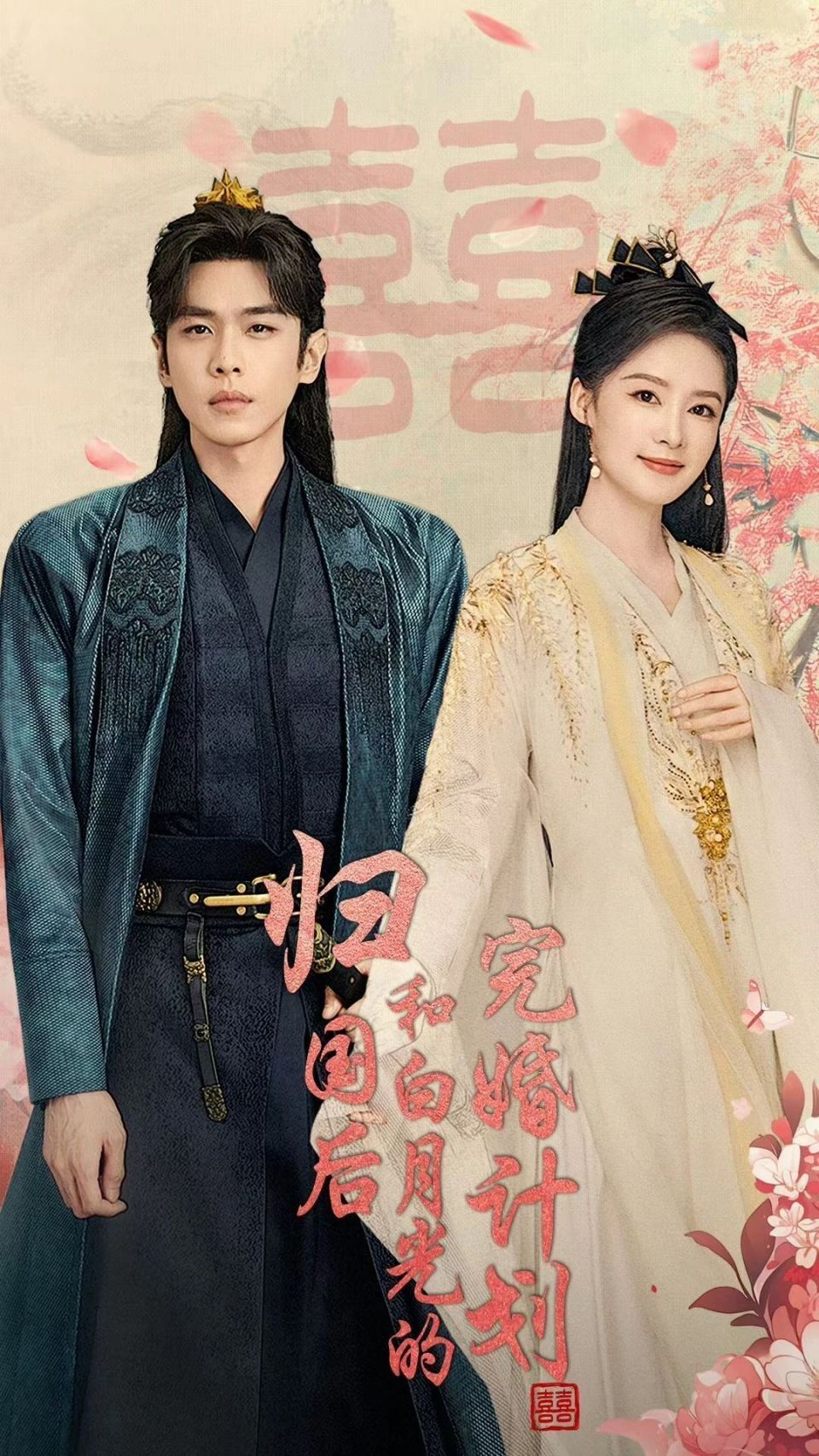 北齐大公主大皇子这对超甜