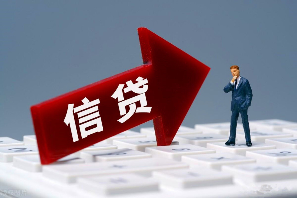 一季度社会融资和人民币贷款增长强劲从银行借钱真的容易了