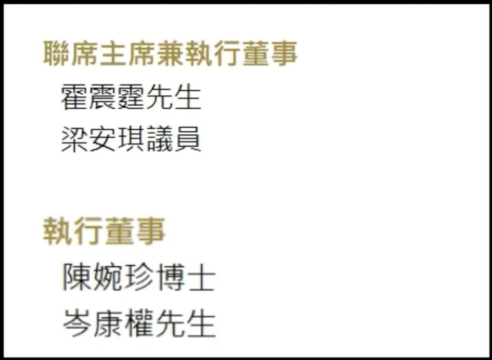 赌王三太四太罕见同框，相差7岁状态大不同，差异暴露心态_腾讯新闻