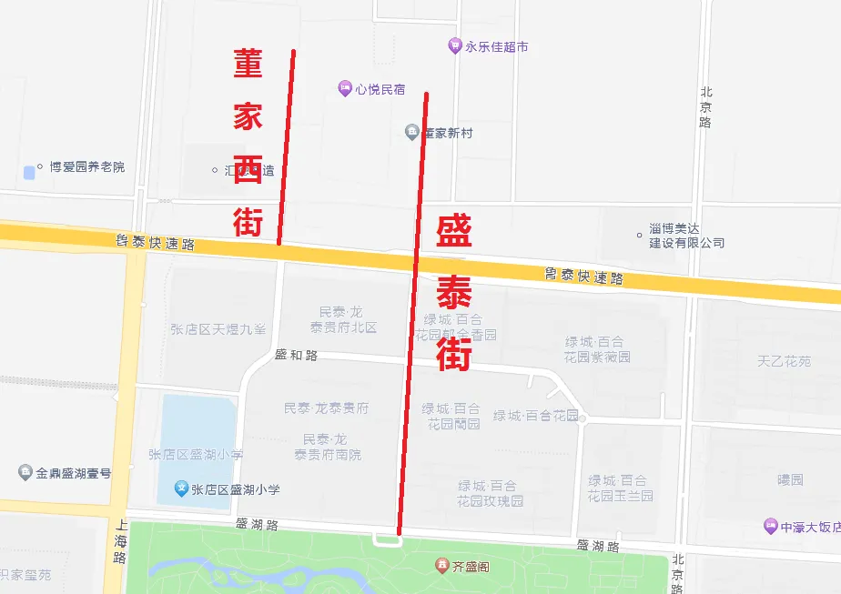 张店区新命名7条道路