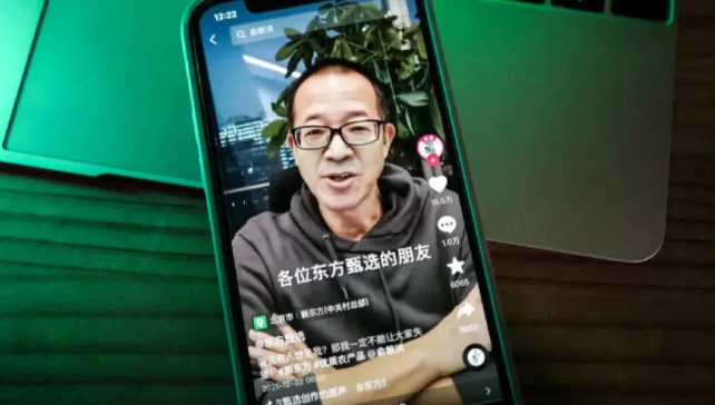 离开俞敏洪后，孙东旭与前东方甄选主播石明、天权合伙开公司