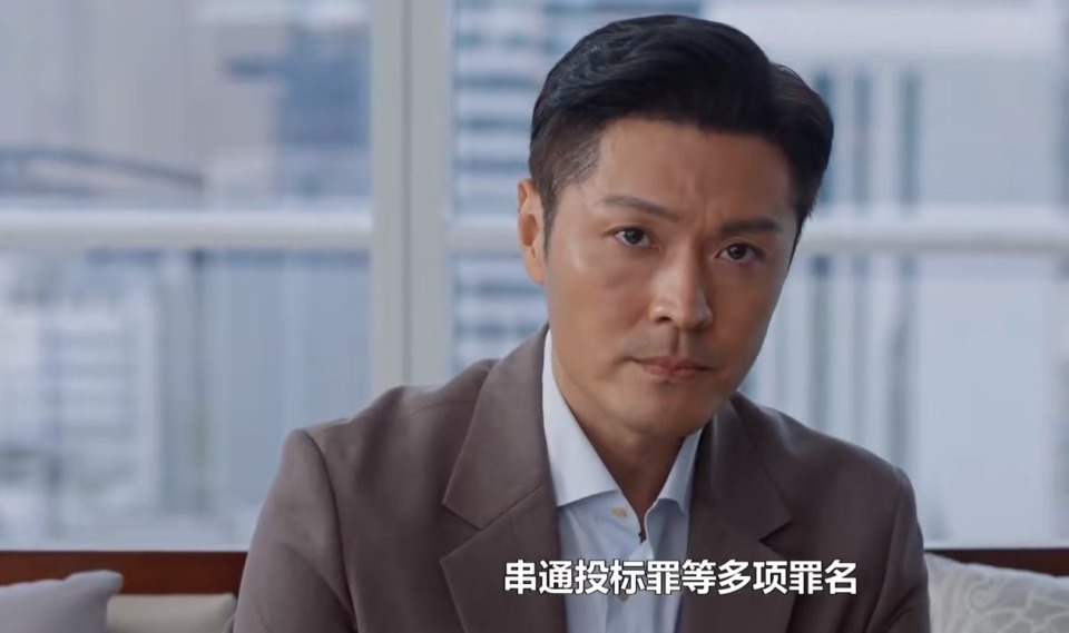 《好团圆》大结局：江宏斌坐牢！柴进向前成眷侣，高平和李书最惨