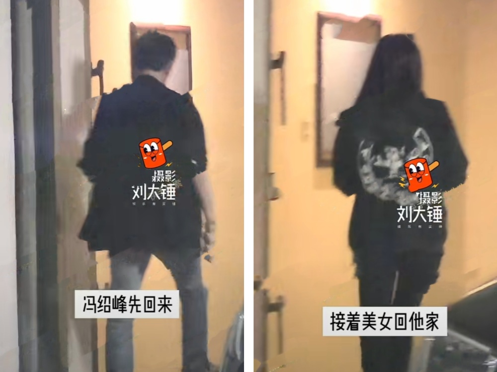 冯绍峰被指夜会俩女,工作室否认:别给哥编故事!粉丝称他仍是单身