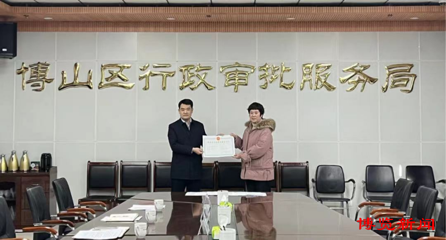 博山区加减乘除优化社会组织登记服务