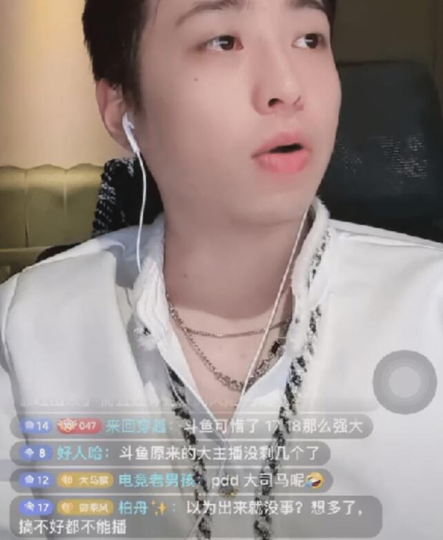 冷风证实,复播的主播都是取保缓刑,旭旭宝宝可能会被秋后算账