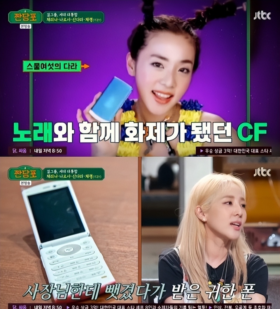 她诚实地承认,我想我会去sm