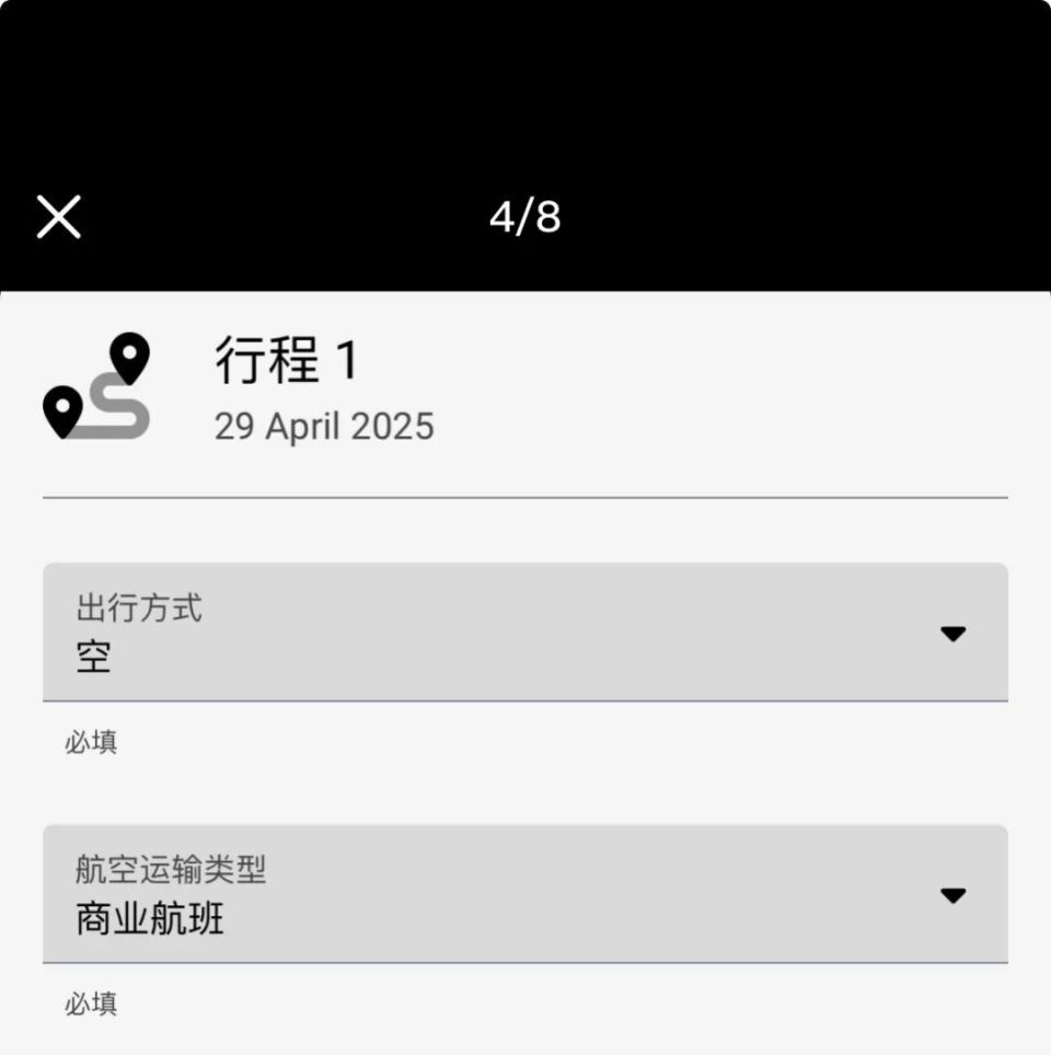 2025新加坡入境最新攻略：手把手教你3分钟丝滑通关+避坑指南～-腾讯新闻