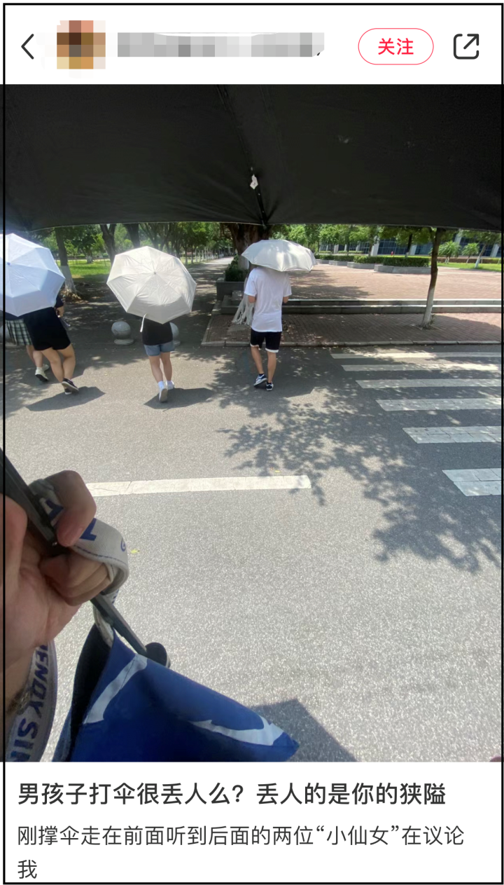 “打伞羞耻”？有人宁愿暴晒也不打伞，原因让人意想不到_腾讯新闻