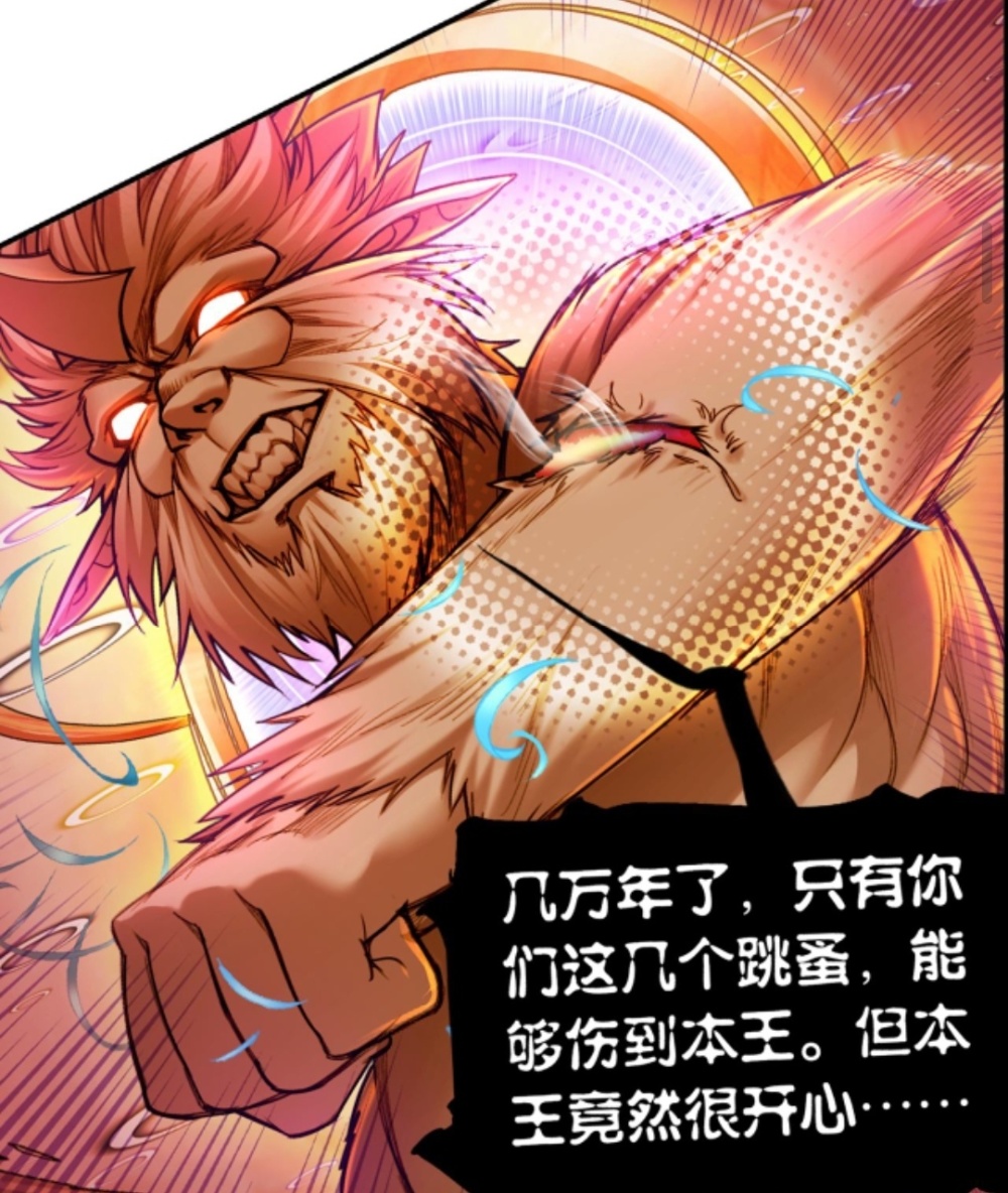 图片[5]-斗罗大陆：唐三黑化，叠加杀神领域，五彩泰坦拥有蓝银皇修复能力-古次元