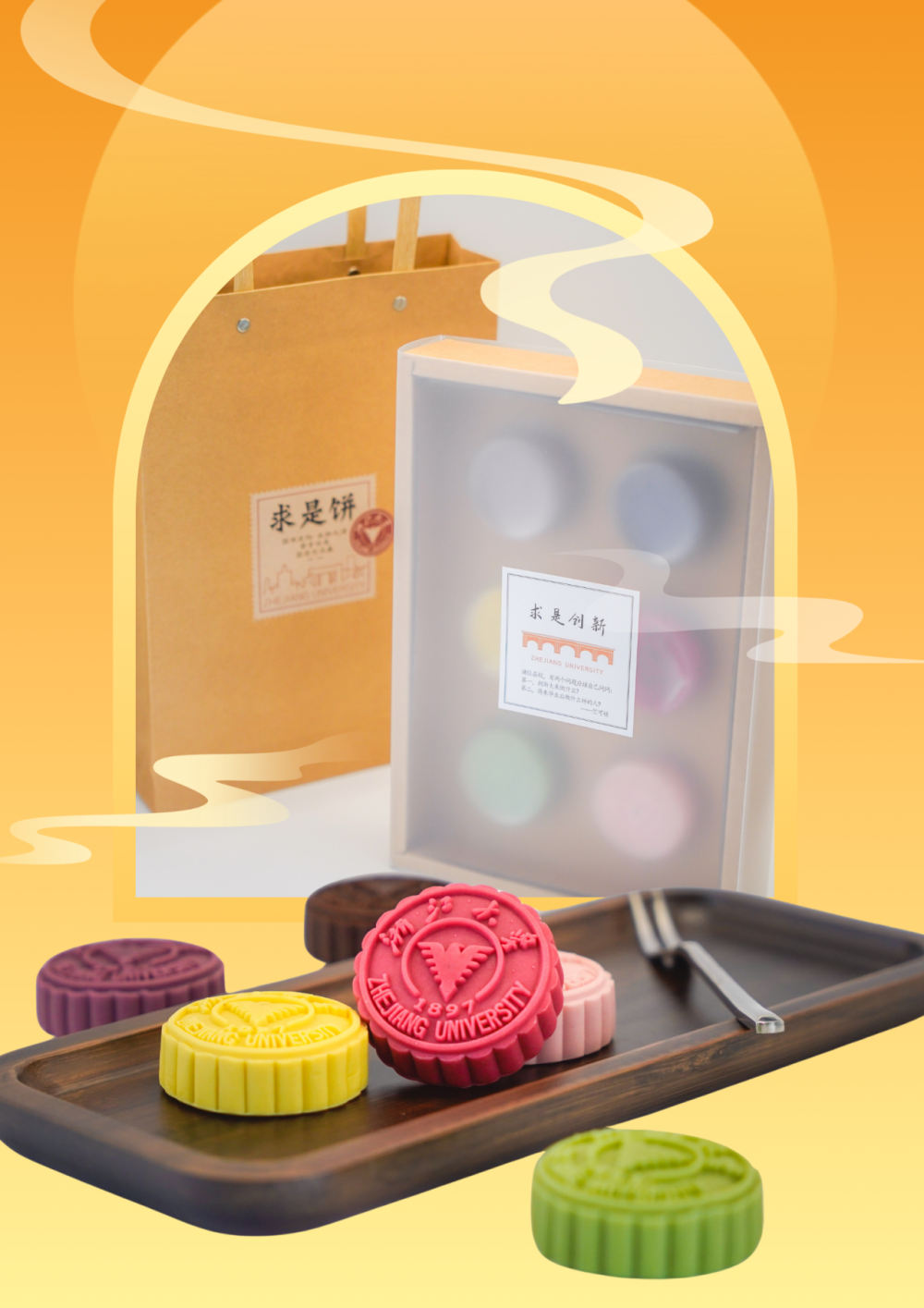 浙大上新小龙虾月饼,你流口水了吗