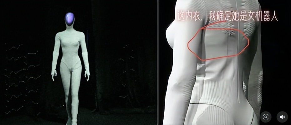 178cm細腰翹臀！小鵬機器人因“太性感”被罵低俗，真相如何？