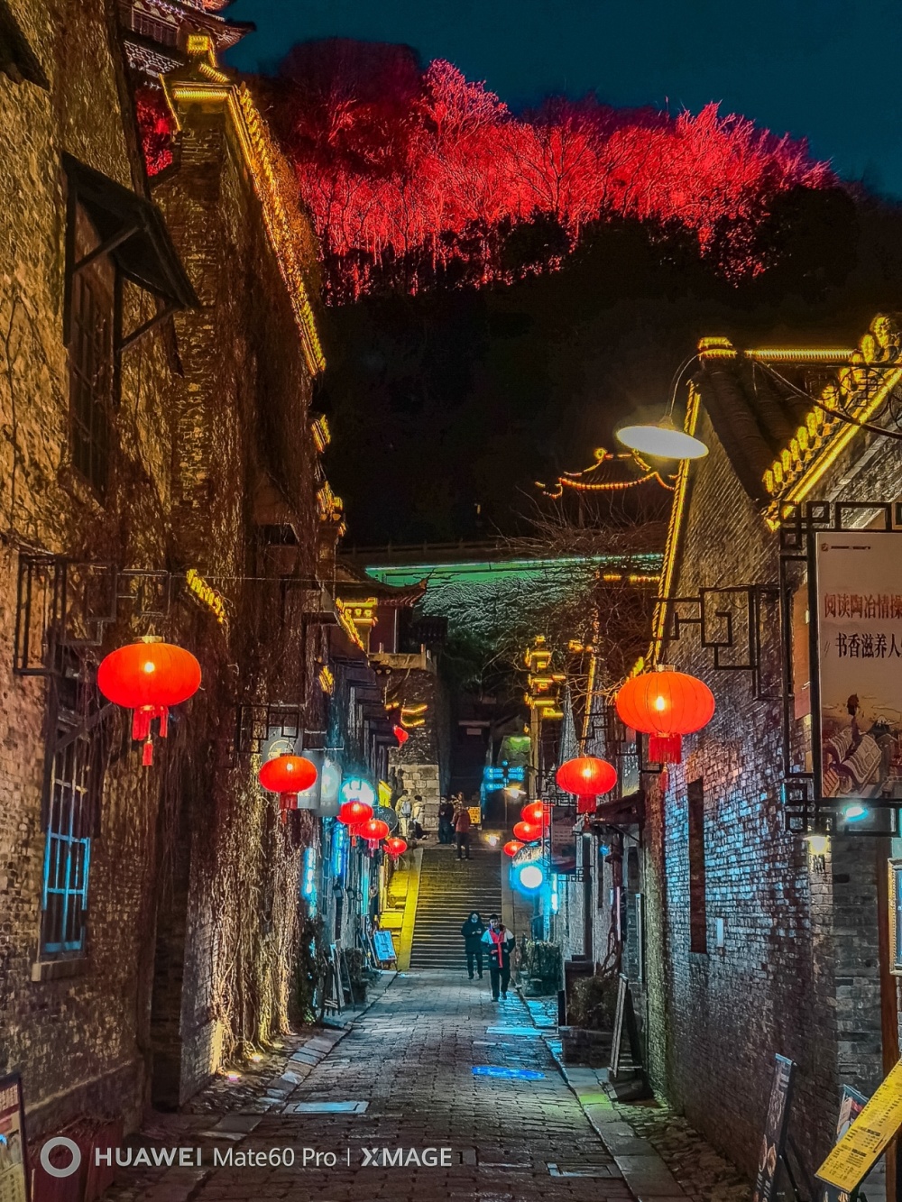 镇江西津渡古街