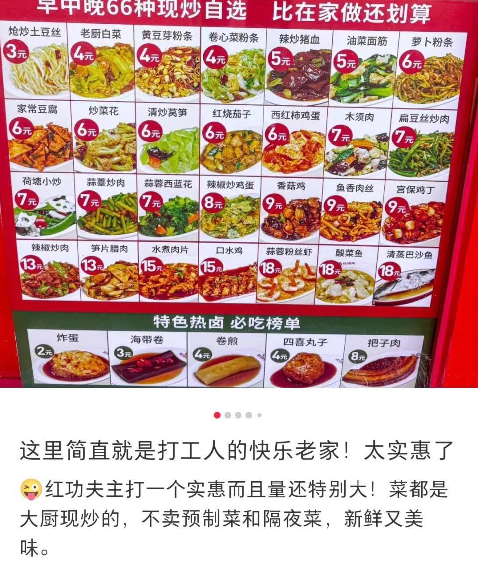 10元管饱的“穷鬼餐厅”，成了北京新地头蛇-腾讯新闻