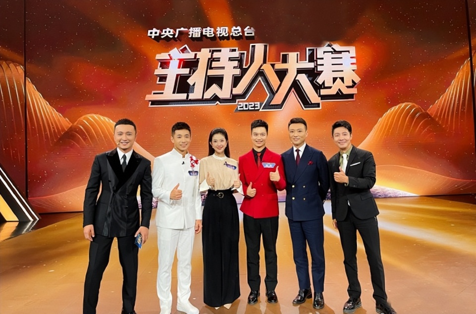 《2023主持人大赛》正在热播,依旧代表了央视节目的高规格,高热度,高