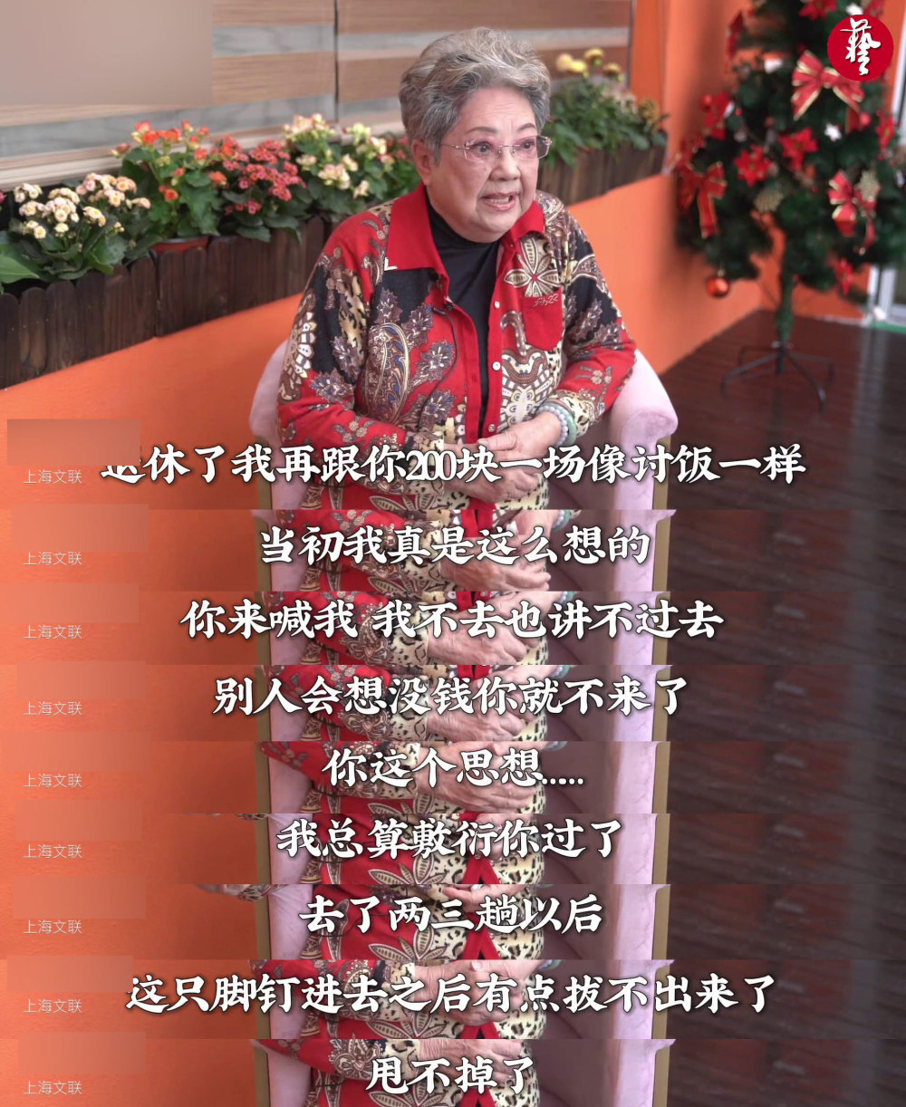 一级演员孟莉英病逝享年88岁,演《红楼梦》走红,最后露面风采依旧