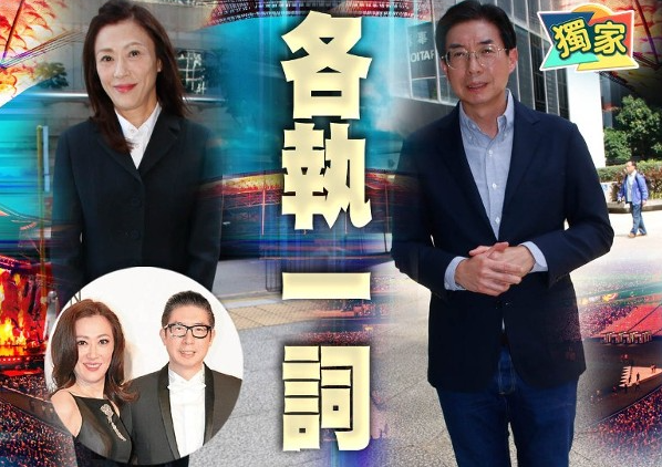 港姐与10亿前夫争产,月领48万仍不和解,控诉男方装单身骗女孩