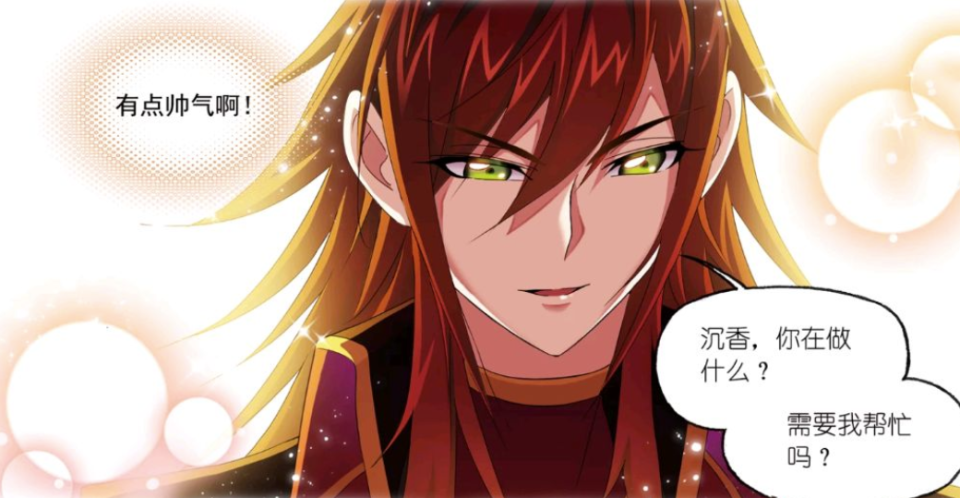 马红俊有着最顶级的变异武魂,按照穆逢春的规划,或许他的神位也会调整