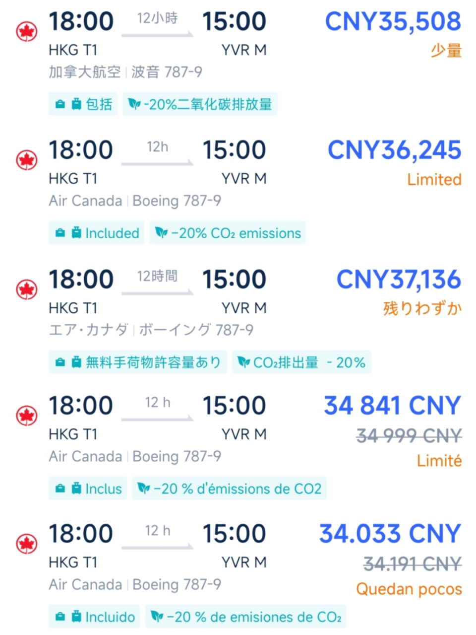 在携程Trip上订机票，哪种语言最便宜？-腾讯新闻