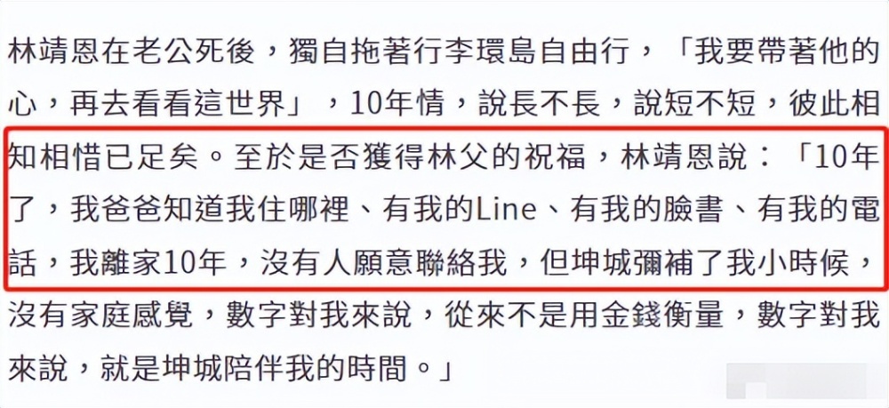 给大家科普一下少儿英语在线外教课程哪个好2023已更新(今日/头条)v2.5.5