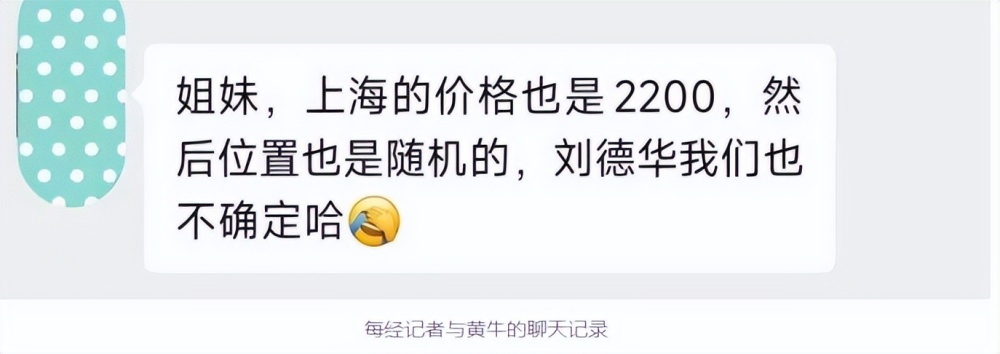 八千块一张电影票，中国电影市场要被他“啃”光了英孚英语少儿培训价格2023已更新(微博/今日)英孚英语少儿培训价格