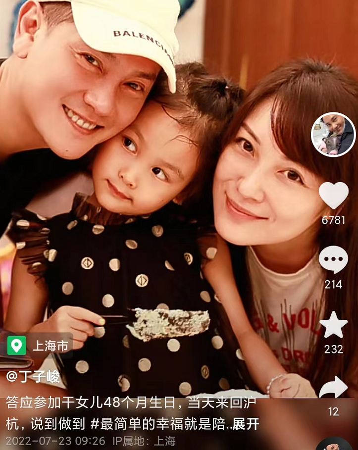 丁子峻与吉祥已经结婚17年了,他一直没有迎来自己的孩子.