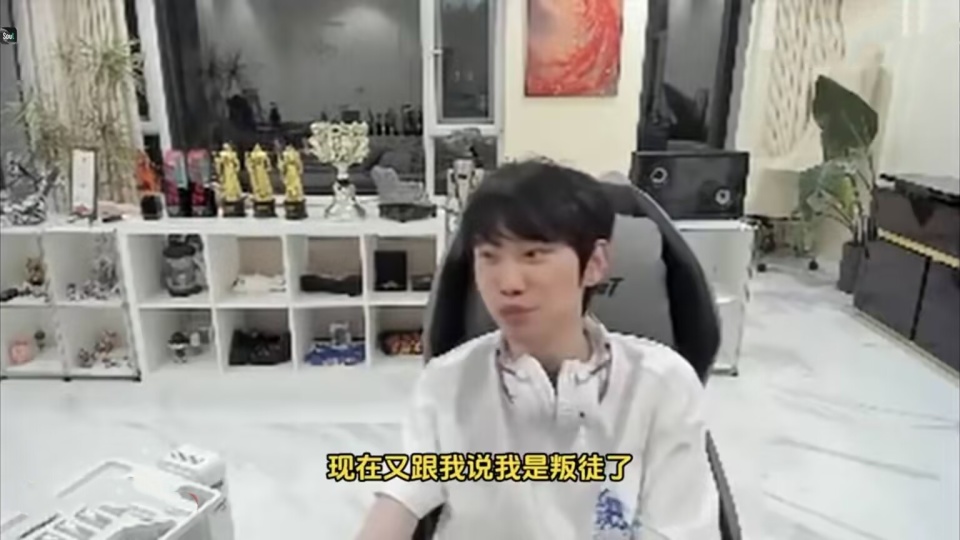 RNG两任上单决裂互喷！Doinb开团官方：比赛不让办，还说我是叛徒_腾讯新闻