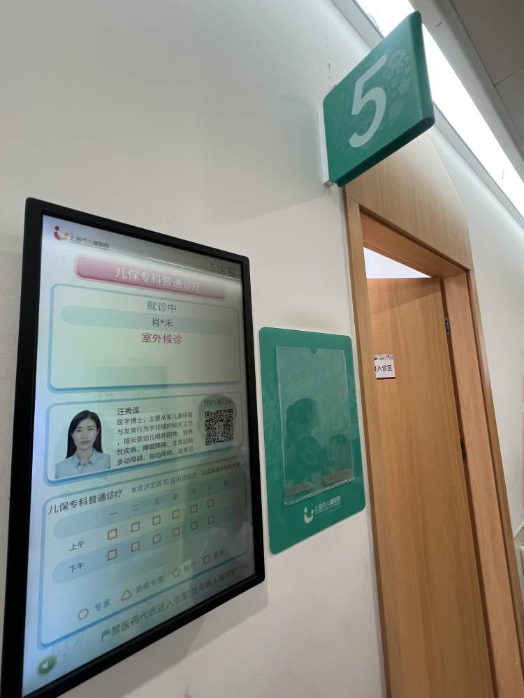 上海市第一婦嬰保健院代掛陪診就醫-上海市第一婦嬰保健院代掛陪診就醫怎么樣 