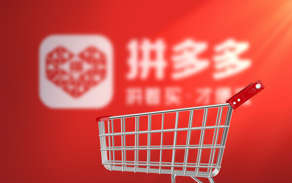 拼多多一夜蒸发554亿美元