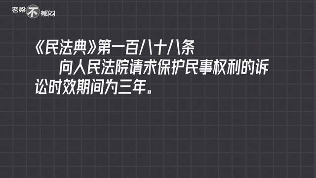 騰訊新聞