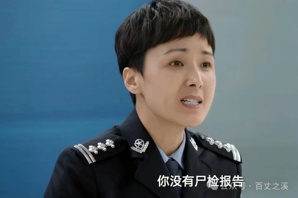 《我是刑警》有一点很真实，那就是全剧没有一个女刑警！_腾讯新闻