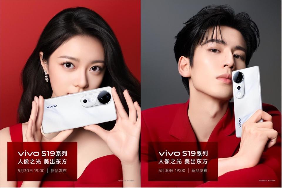超高颜值,点燃夏日新活力 vivo s19系列烟雨青火热预约中