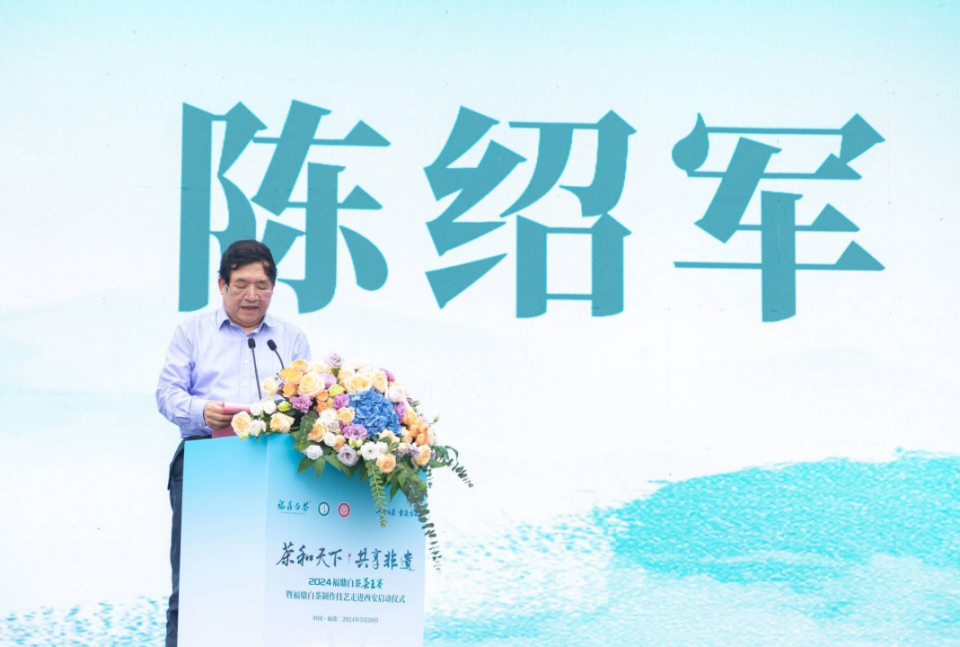 (福鼎市委副书记,市政府党组书记 叶浩文为大会致辞)(启动仪式现场)