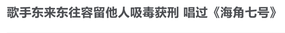 影视明星齐聚上海，杨洋好帅，李小冉黄裙秀身材，靳东闫妮变了样歪歪漫画sss2023已更新(知乎/网易)歪歪漫画sss