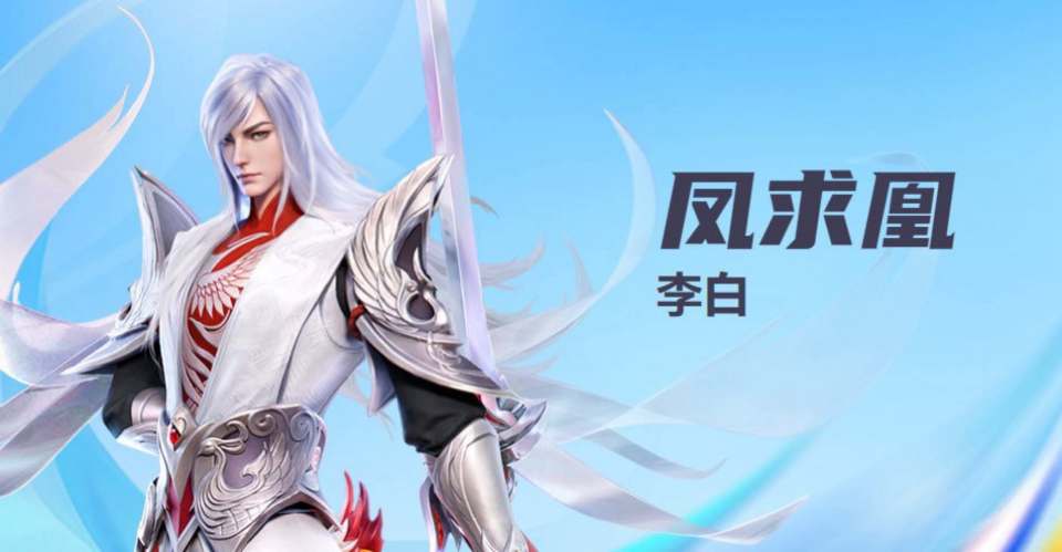 星之破晓还没有上线就火了天美出品这次没有失望