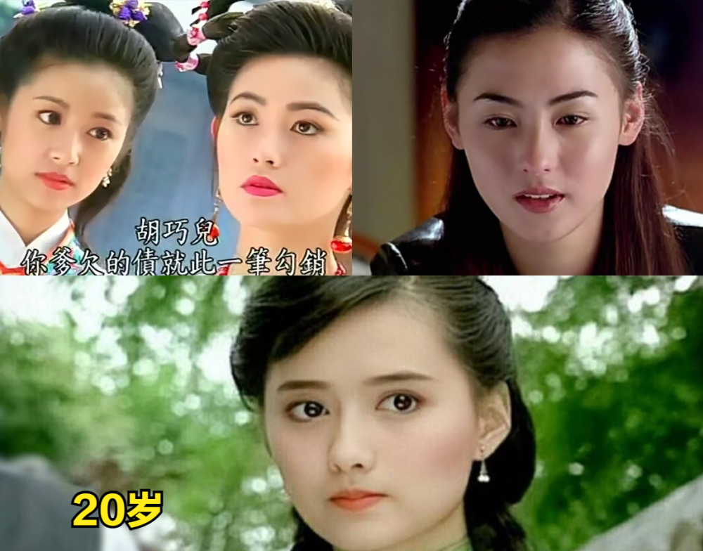 陈德容皮相最美,张柏芝骨相优势没发挥出来排第二,20岁的林心如此时