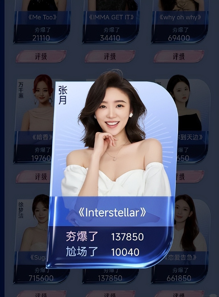 从林有有到“破浪女团”，张月的逆袭，靠的是“机会来时当果断”_腾讯新闻