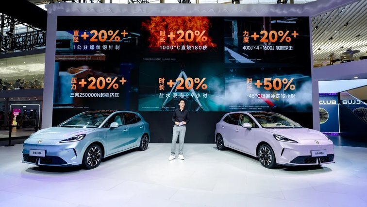 廣州車展：全新MG4半固態安芯版首秀，12月份將開啟交付 - 