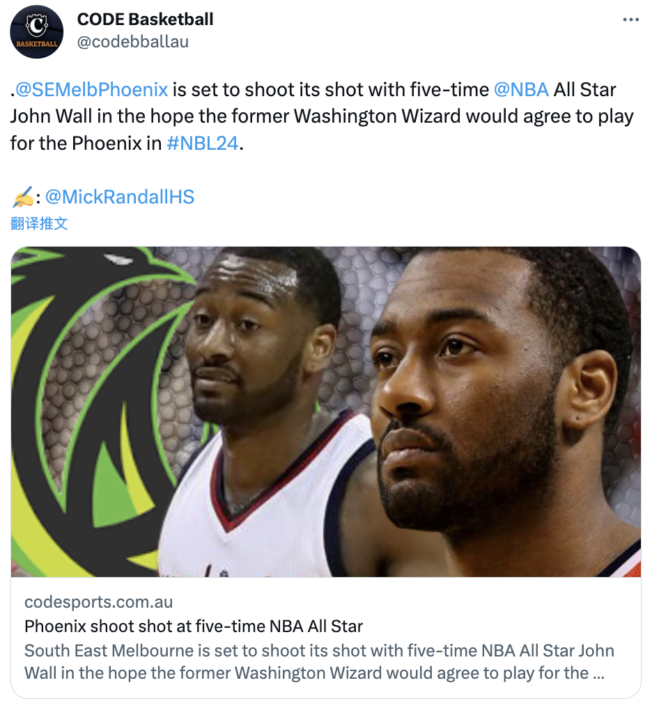 周琦前东家有意签下沃尔!10状元或转投澳洲联赛 nba生涯结束?