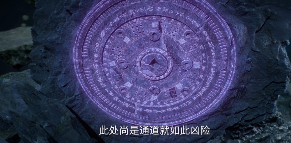 图片[9]-仙逆：荒兽来袭，古帝身死，王林靠李慕婉所赠玉简活下来-古次元