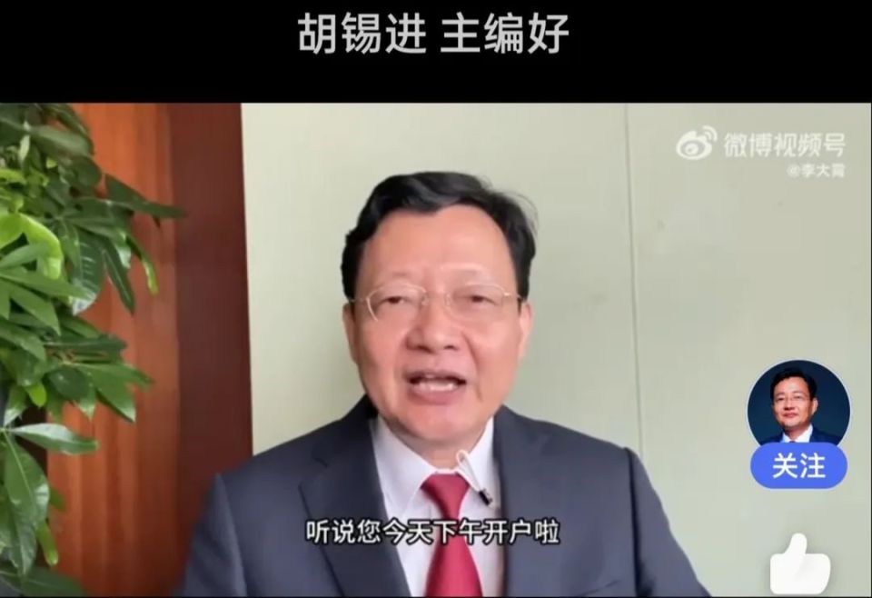 原创∣我不敢谈股市，谈谈老胡吧_腾讯新闻