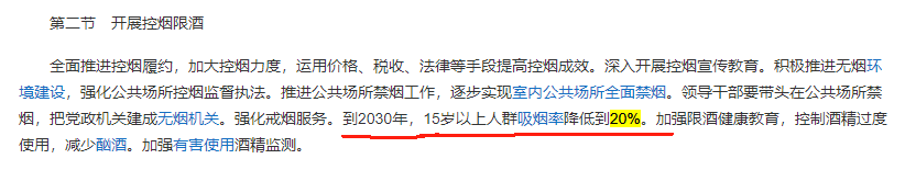 专家建议提高烟草税至78可减少癌症发病率和医保费用支出