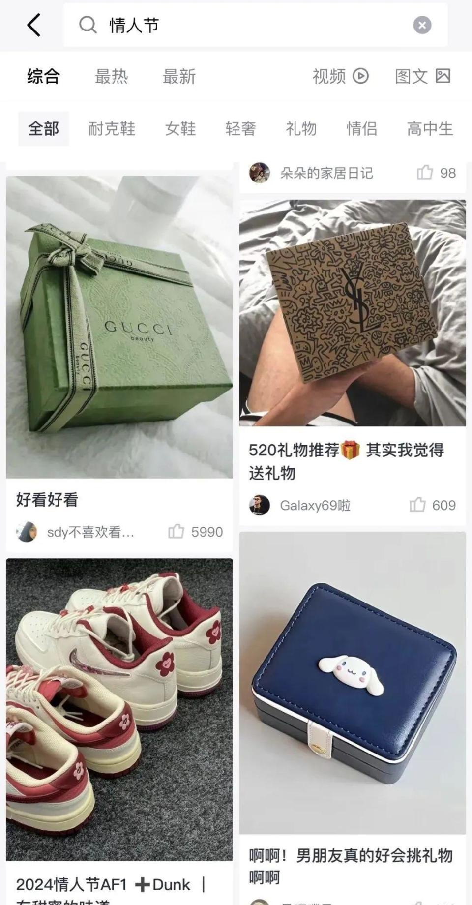 得物拍图片识别商品图片