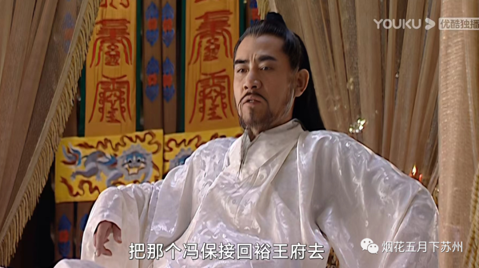 《大明王朝1566》：冯保的逆袭，第一个要感谢的是黄锦！_腾讯新闻