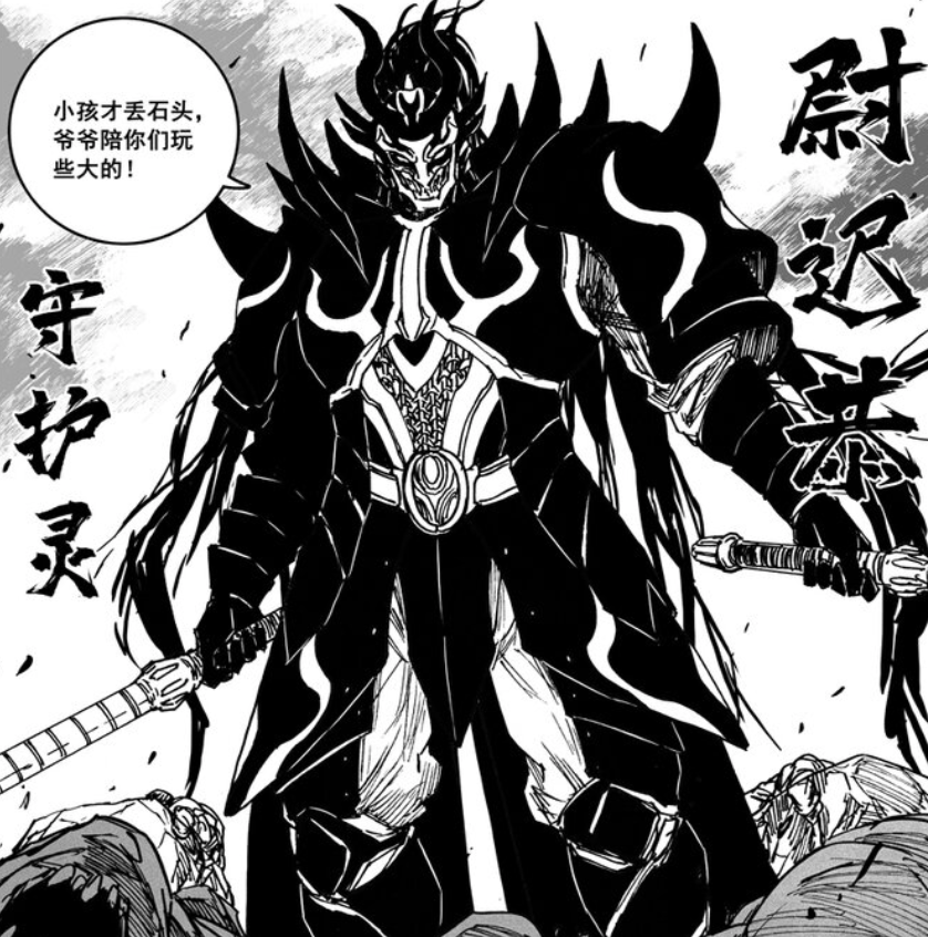 镇魂街秦王攻与尉迟烈堂联