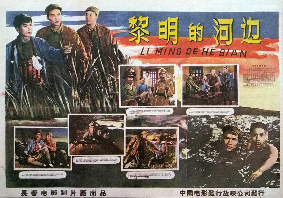 当然,作为观众更为熟悉的,是他在电影中所扮演的各个角色——如《土地