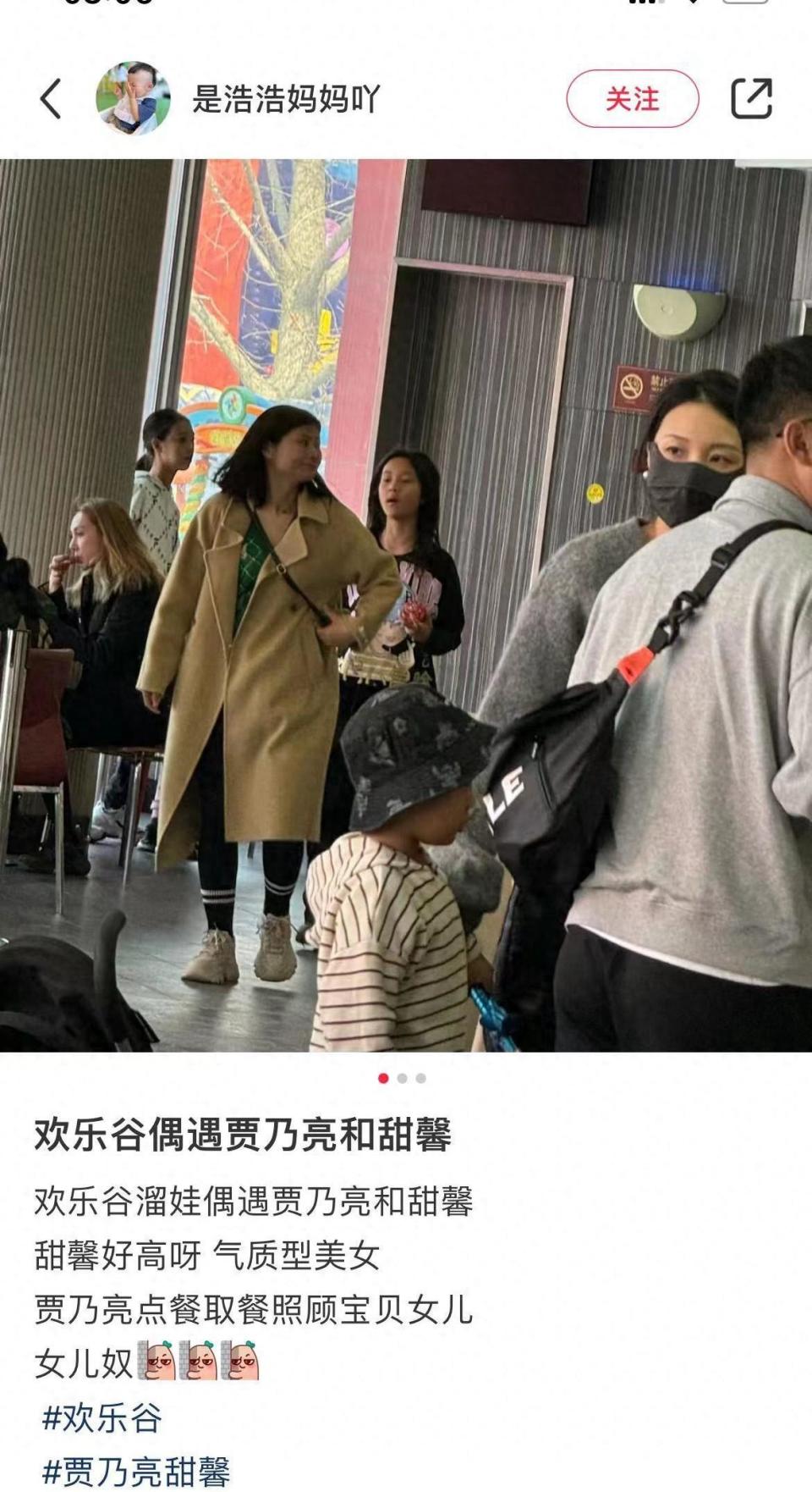 贾乃亮陪她游玩欢乐谷,11岁甜馨越大越像李小璐_腾讯新闻