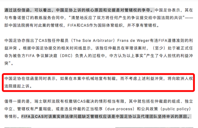 A股午评：科创50指数涨超2%，半导体板块逆市爆发张抗抗《地下森林断想》长白山2023已更新(哔哩哔哩/知乎)张抗抗地下森林断想长白山