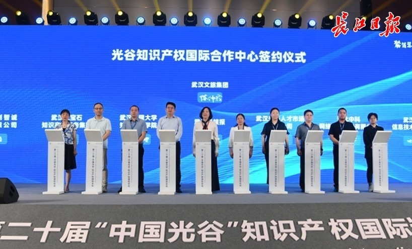 导航光谷国际新闻(导航到光谷国际新闻)