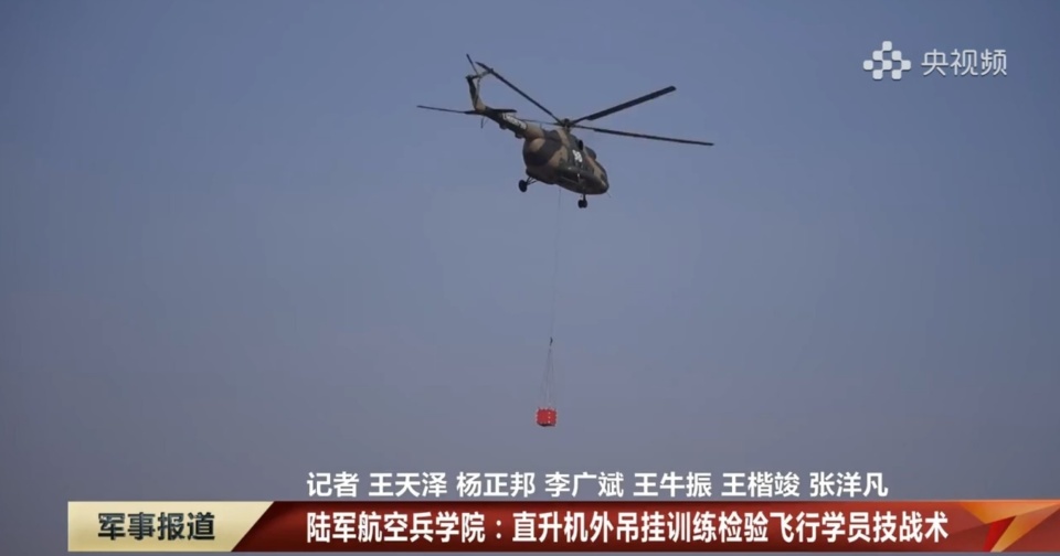 服役35年的米-8直升机，我军还在用，央视公开报道，还有米-8没退役_腾讯新闻