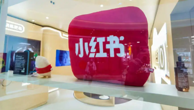 投资人，蹲守小红书募资